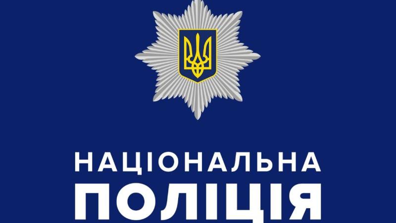 В Україні правоохоронці здійснюють перевірку на основі анонімних повідомлень про загрозу вибухівки.