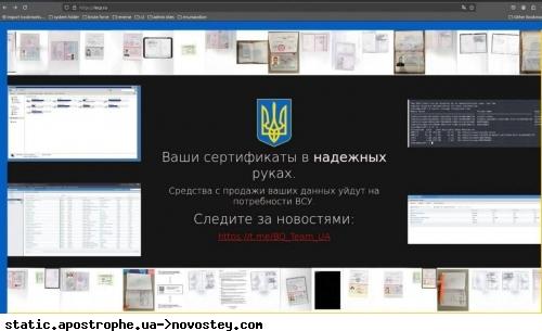 Група кіберекспертів ГУР успішно атакувала систему видачі електронних підписів у Росії: подробиці.