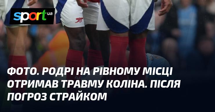 ФОТО. Родрі отримав травму коліна в несподіваній ситуації. Це сталося після його погроз щодо страйку.