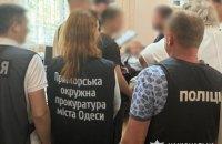 Правоохоронці завершили розслідування щодо чиновника Одеської психіатричної лікарні та його батька, які сприяли ухилянтам.