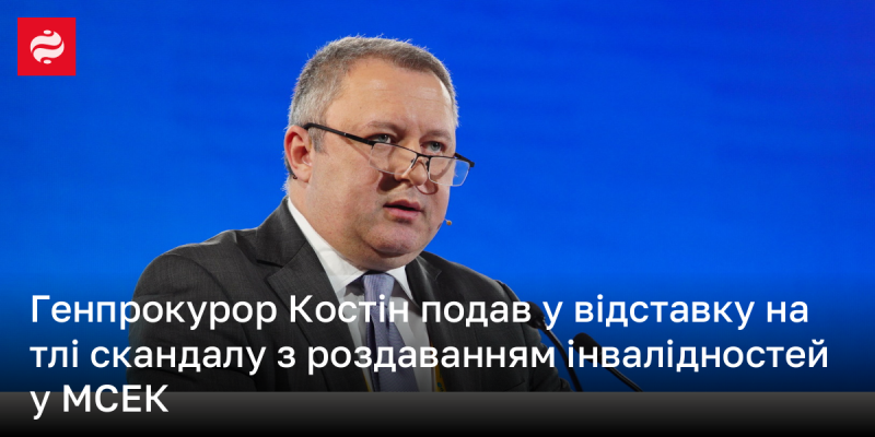 Зеленський провів засідання РНБО, присвячене медичним комісіям, в той час як генеральний прокурор оголосив про свою відставку.