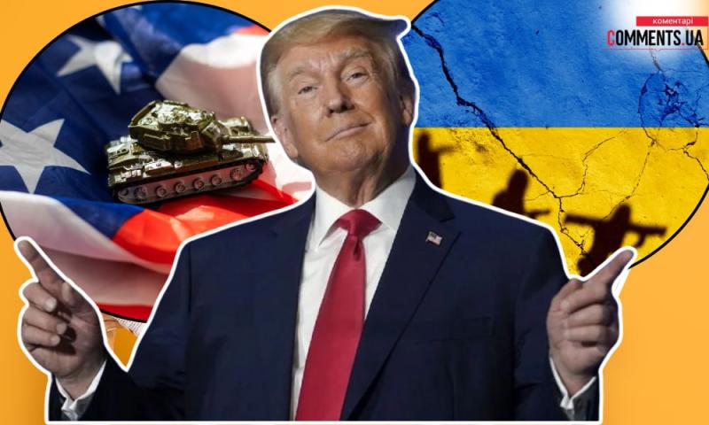 Коли ж завершиться війна: чи справді існує мирний план від Трампа?